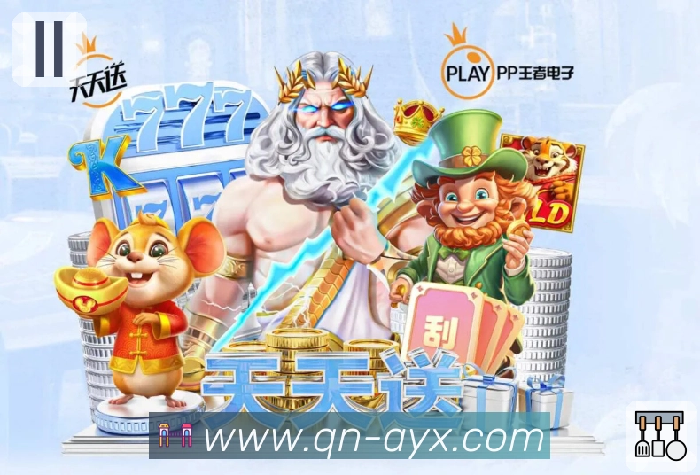 体育平台欢迎图